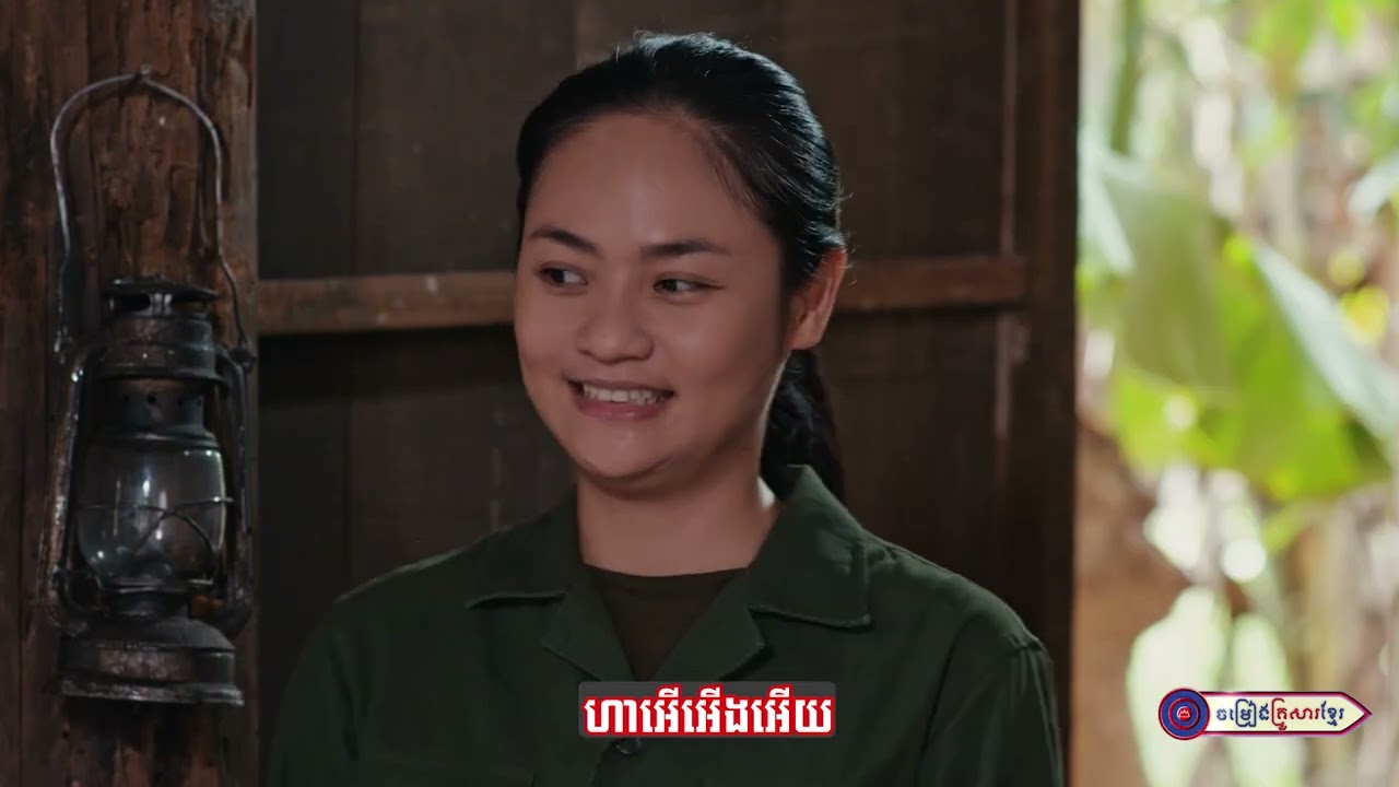 អរគុណទឹកចិត្តគ្រូពេទ្យ តាំងលី   ||  លោក ជិន វឌ្ឍនា