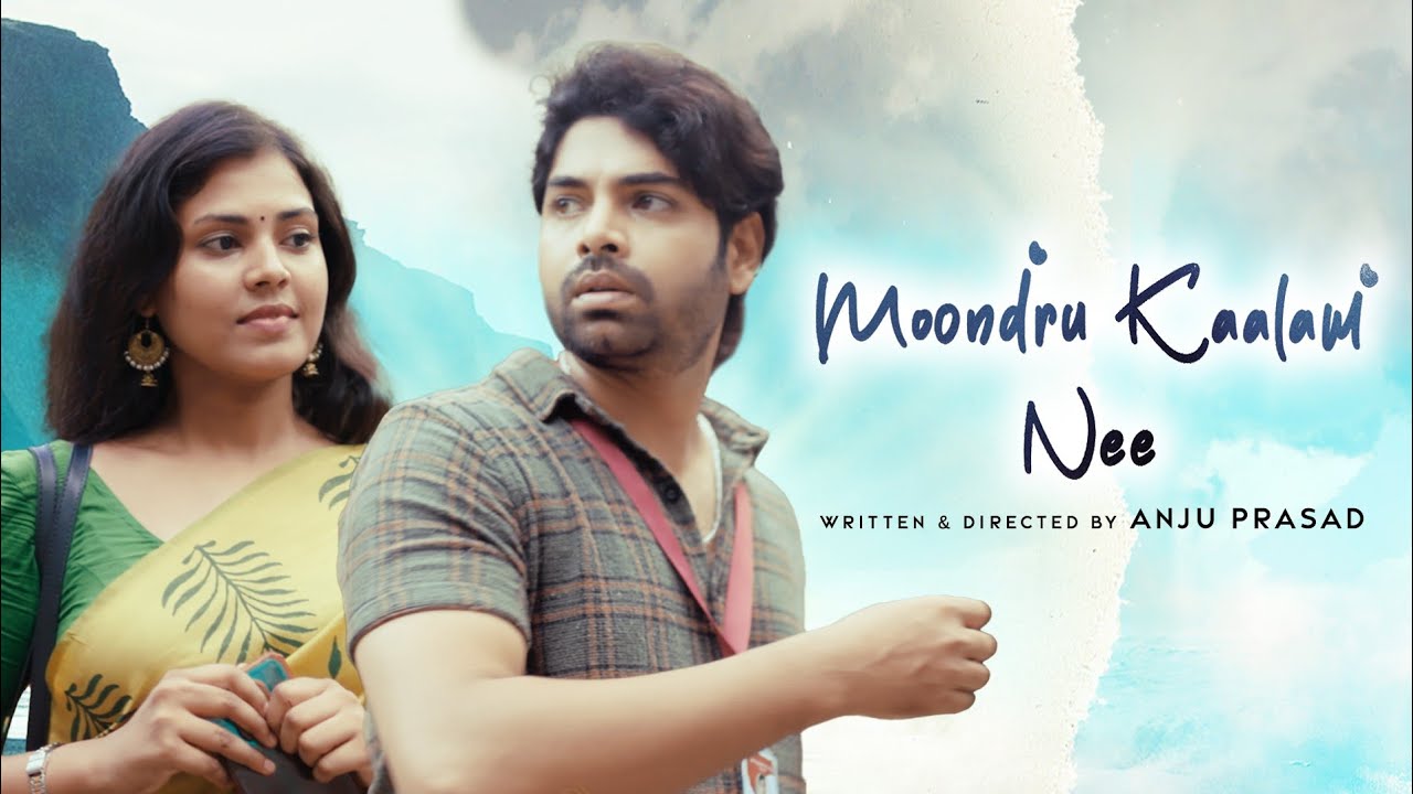 Moondru Kalam Nee |  ft. Vivek Rajagopal ,Sumithra R & Seetha (Golisoda) | Anju Prasad | Naakout