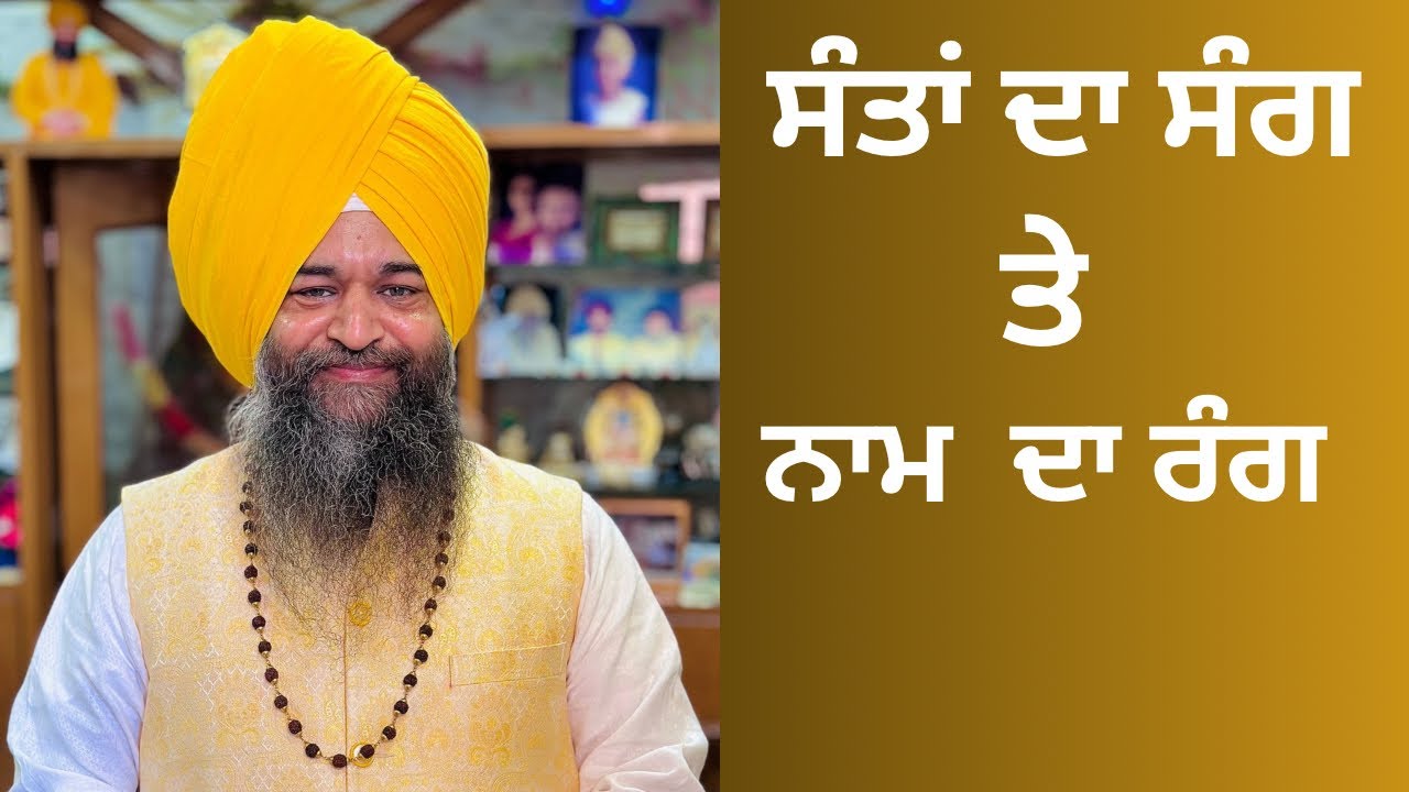 Sunday Diwan || 30 March 2025 || ਸਨੌਰ ਸਾਹਿਬ ||