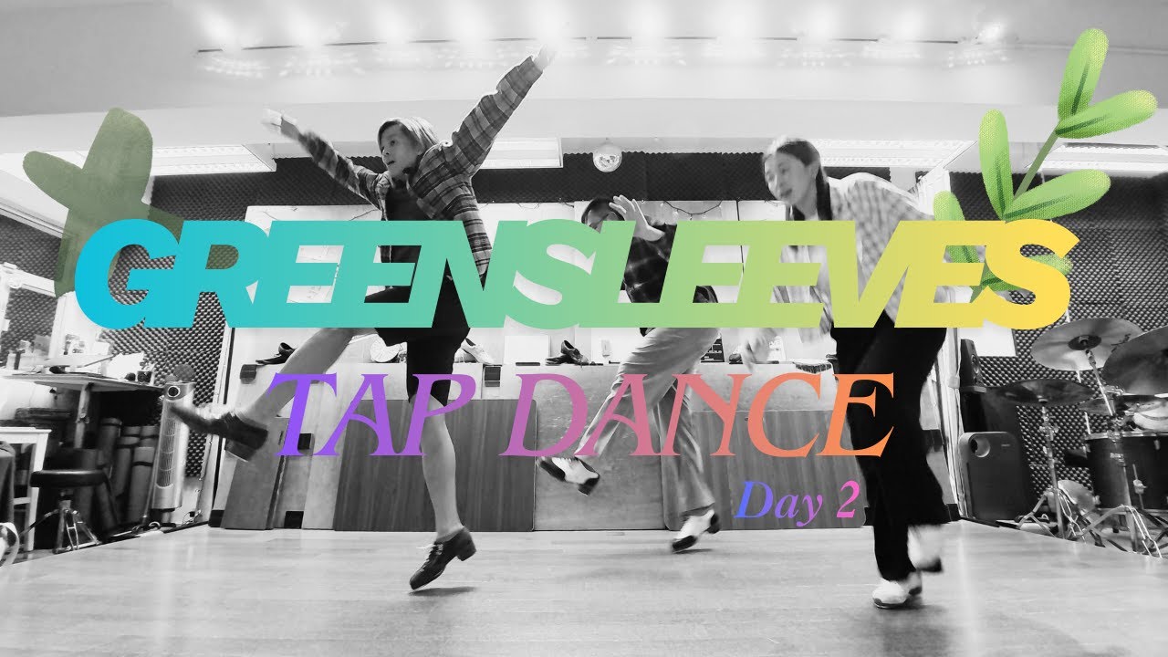 Greensleeves | 舞蹈設計 | Waltz | Choreography | 教室 | 綠柚子踢踏 | #tapdance #踢踏舞 #踢躂舞 #DSE #jazzdance #踢躂舞教室