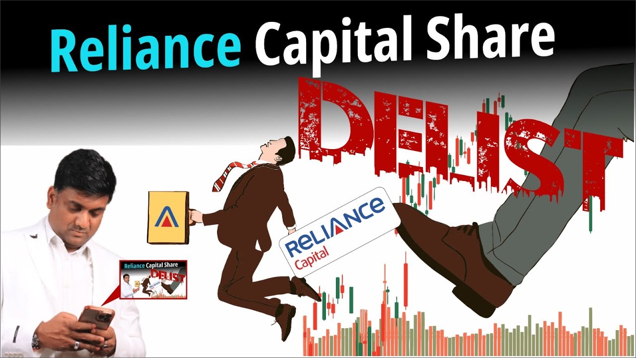 Reliance Capital Delist News | Reliance Capital share news | Anil Ambani Company Reliance Capital