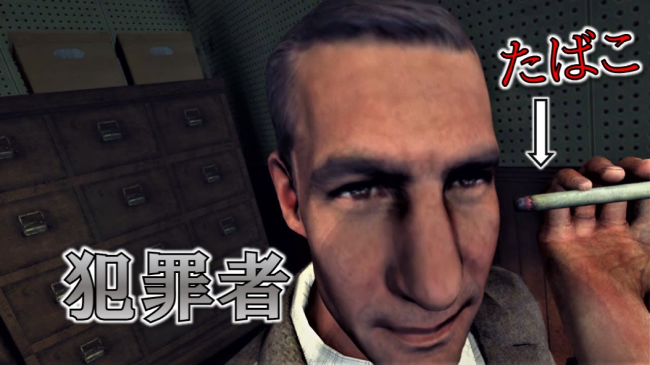 警官となり犯罪捜査をしていたら犯罪を犯してしまうGTAみたいなVRゲーム【LAノワールVR】