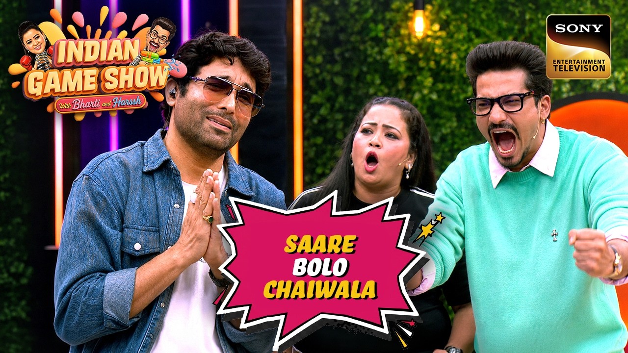 Chandan ने क्या सुनकर जोड़ लिए Bharti के सामने हाथ? | Indian Game Show | Best Comedy