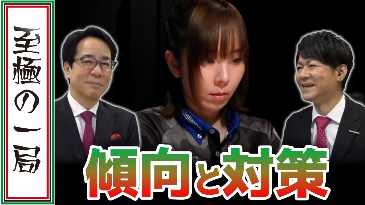 【Mリーグ/麻雀】解説/土田「面白いところを引っ張り出しましたね…」開幕戦はこう観るベキ？！実況/日吉 辰哉 のデータが導く『傾向と対策』【名場面】