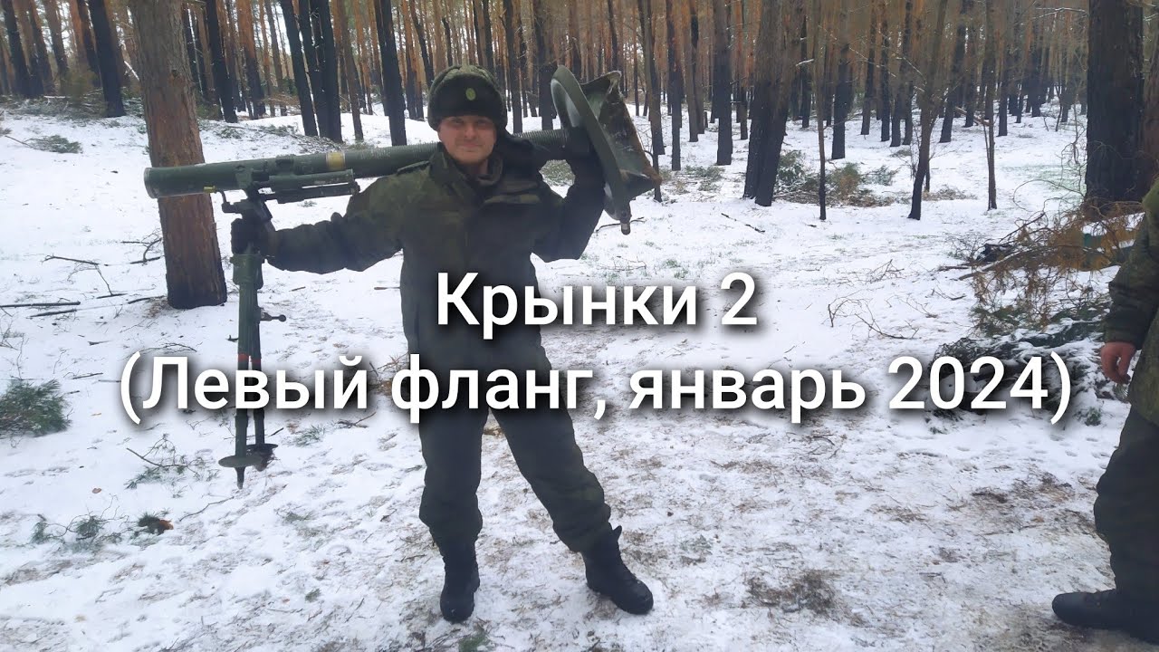 Крынки 2