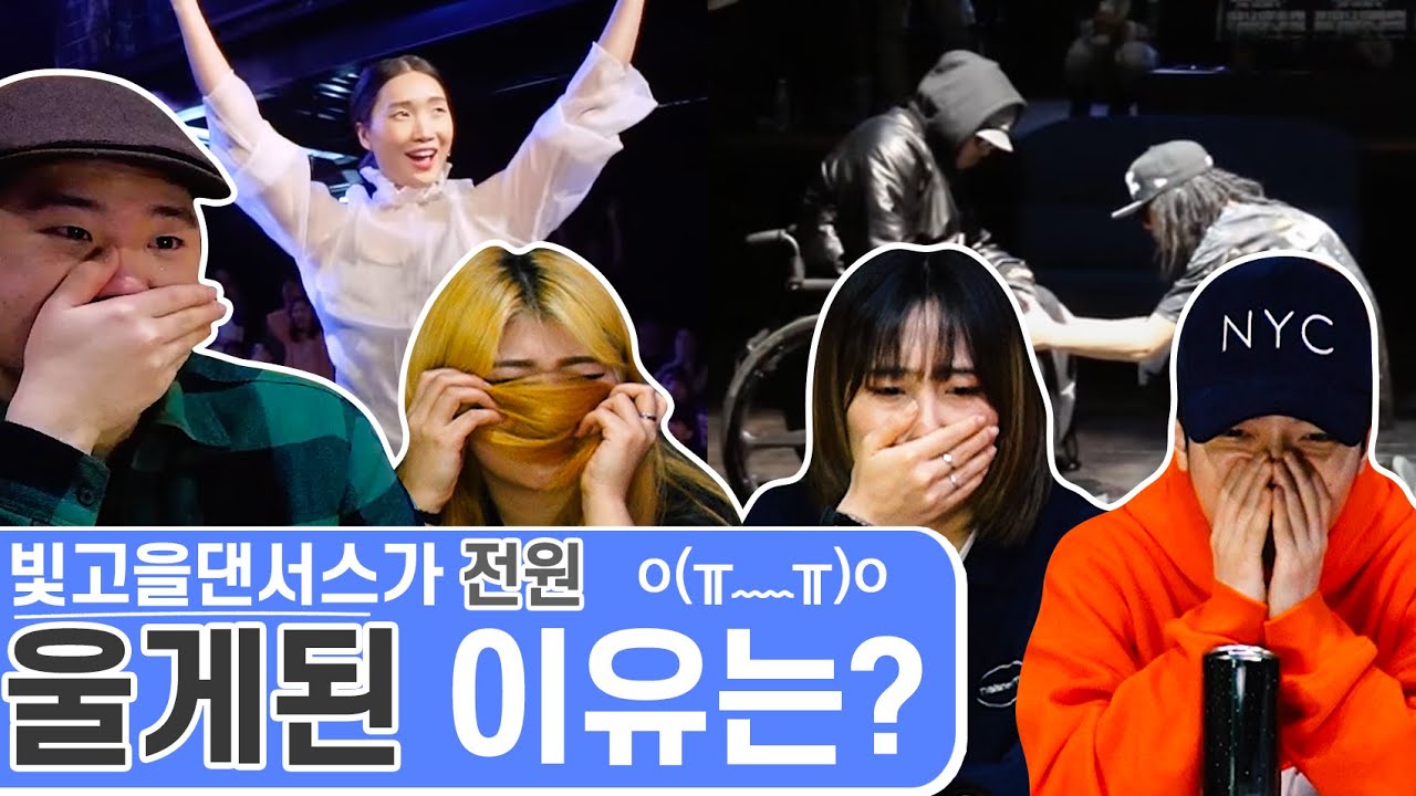 😭눈물 한바가지 쏟을 '라인업' 배틀 명장면 몰아보기 3편!!🔥