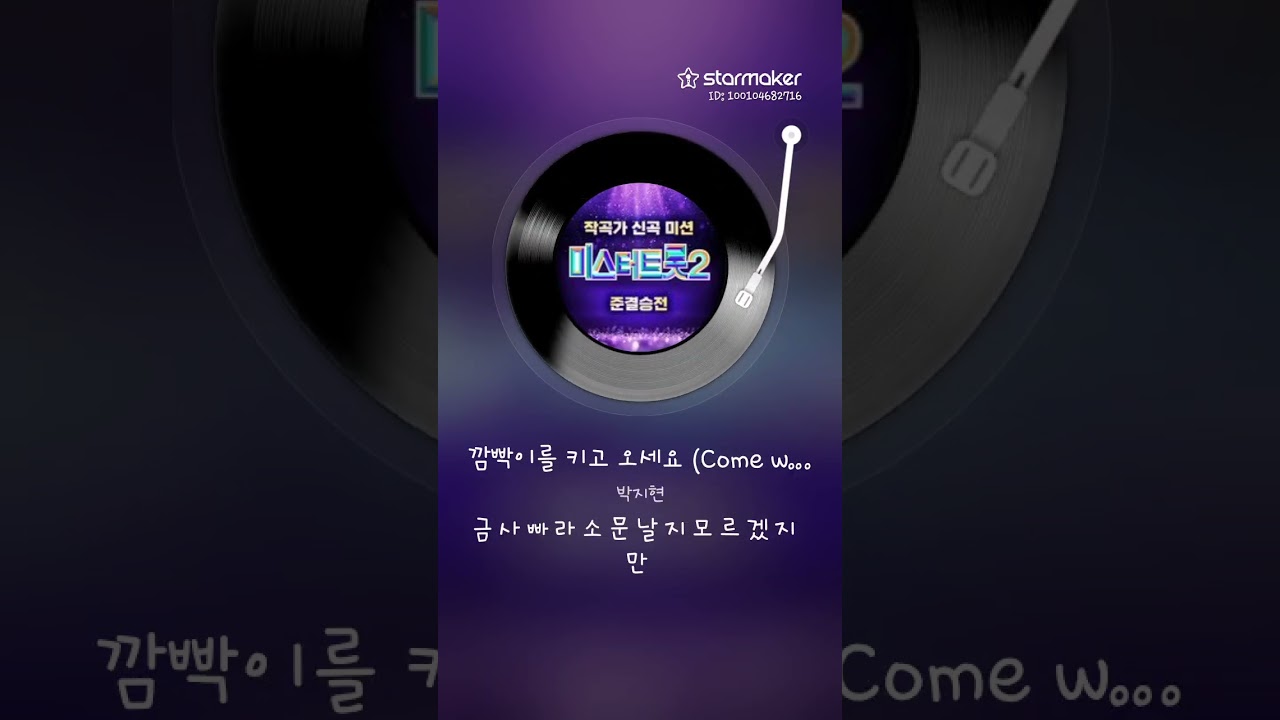 #깜빡이를  키고 오세요#박지현