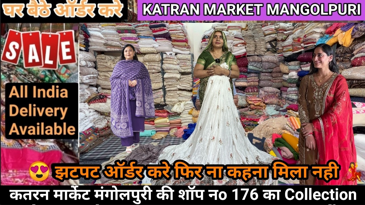 Bagoriya Fabric's😍Shop No 176 Katran market Mangolpuri Latest Cosmos Crepe Collection SALE🔥 Fabric