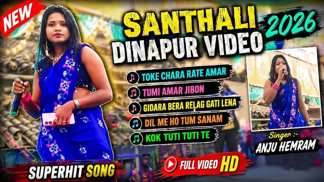 Toke chara Rate Amar New Santhali Stage Program Dinajpur video 2026 #newsantali #denajpur #song 
