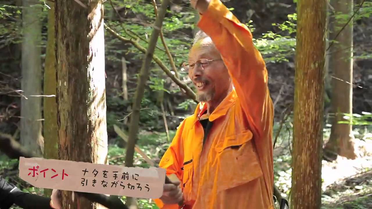 ナタの使い方