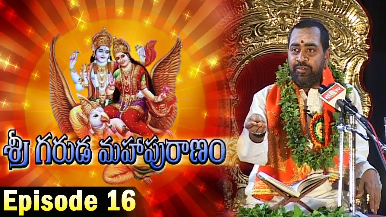 Sri Garuda Maha Puranam by Brahmasri Samavedam Shanmukha Sarma || Episode 16 || Bhakthi TV