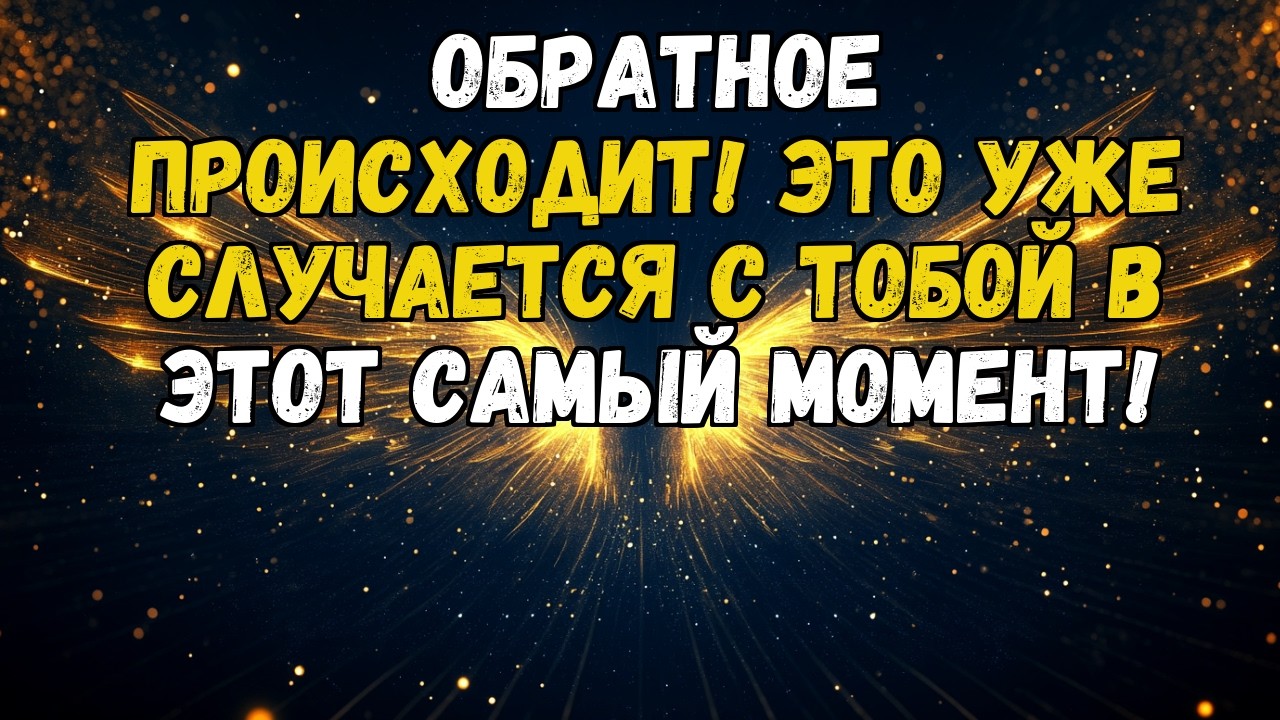 💌💘 КТО-ТО, КОГО ТЫ ЛЮБИШЬ, НАЧАЛ ЗАМЕЧАТЬ ЧТО-ТО СТРАННОЕ В ТВОЕЙ ВНЕШНОСТИ... ЕГО РЕАКЦИЯ УДИВИЛА!