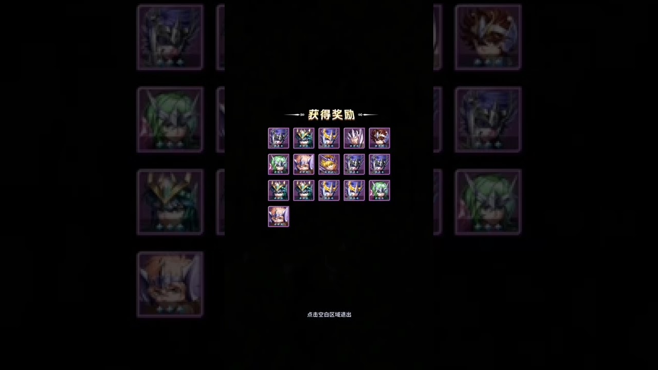 Saint Seiya Legend Of Justice [Hack]
