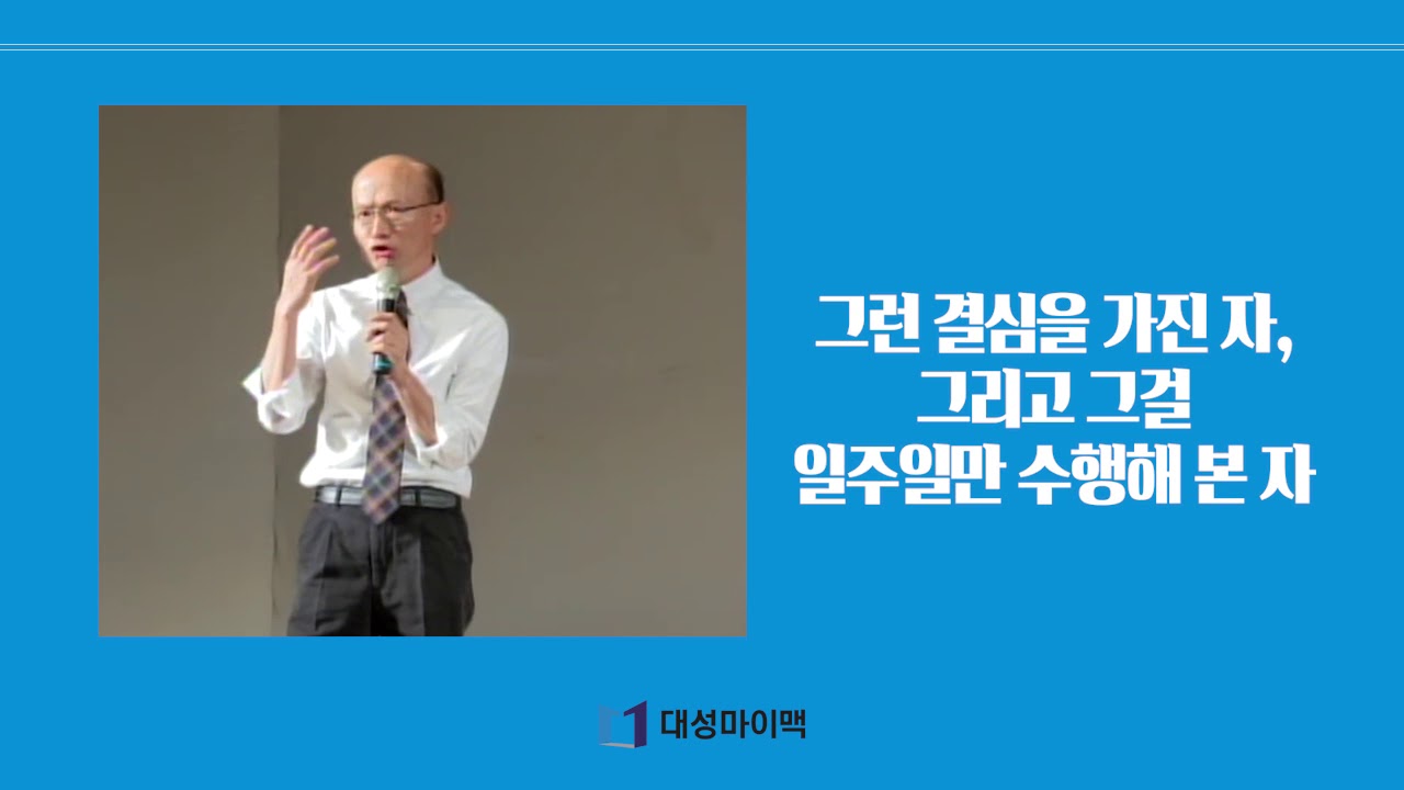 한석원 - 수능수학 30번만큼 어려운 문제.  16 + 2 + 6 =?