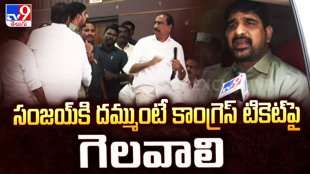 Karimnagar : సంజయ్‌కి దమ్ముంటే కాంగ్రెస్‌ టికెట్‌పై గెలవాలి | MLA Padi Kaushik Reddy F2F -TV9