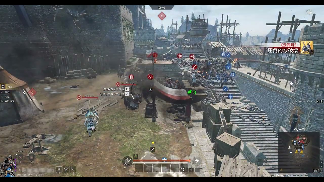 Conqueror's Blade  Ranked Battle 2026 02 13 05