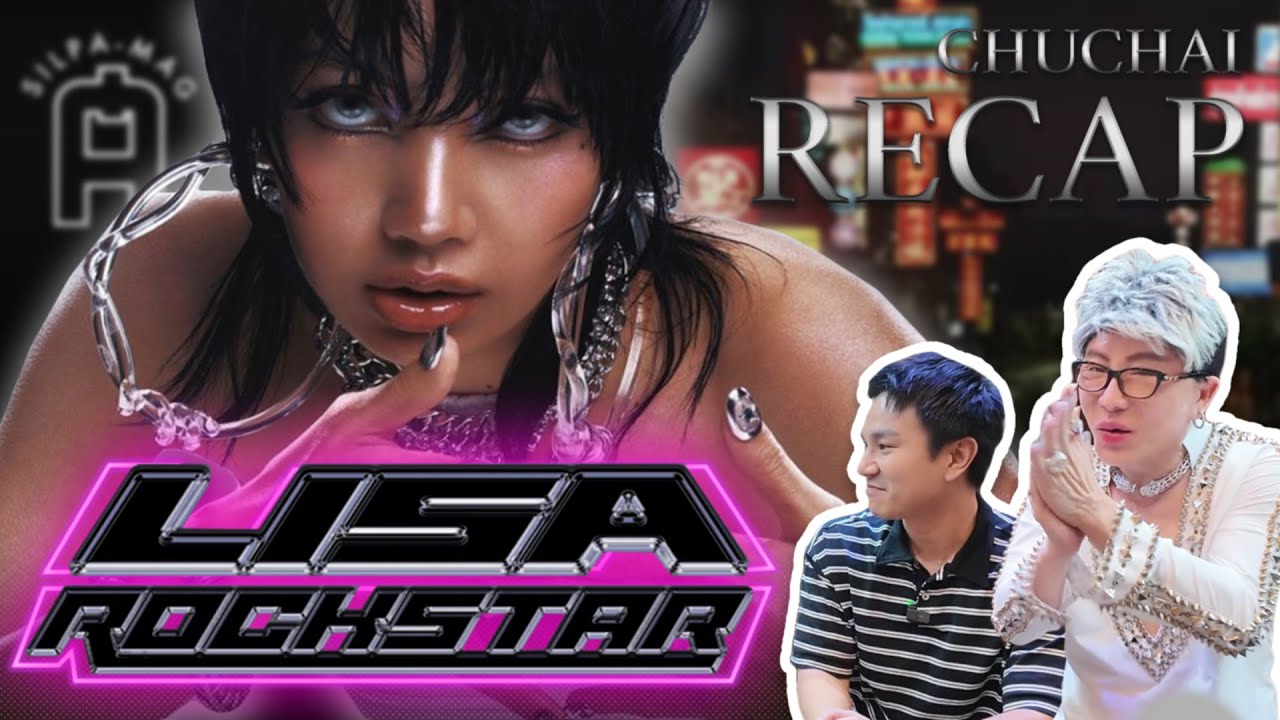 RECAP l MV 'ROCK STAR' -  LISA ทำไม่ถึง ไม่จึ้ง อวยเกิน!!! จริงไหม? |  CHUCHAI HI SHOW