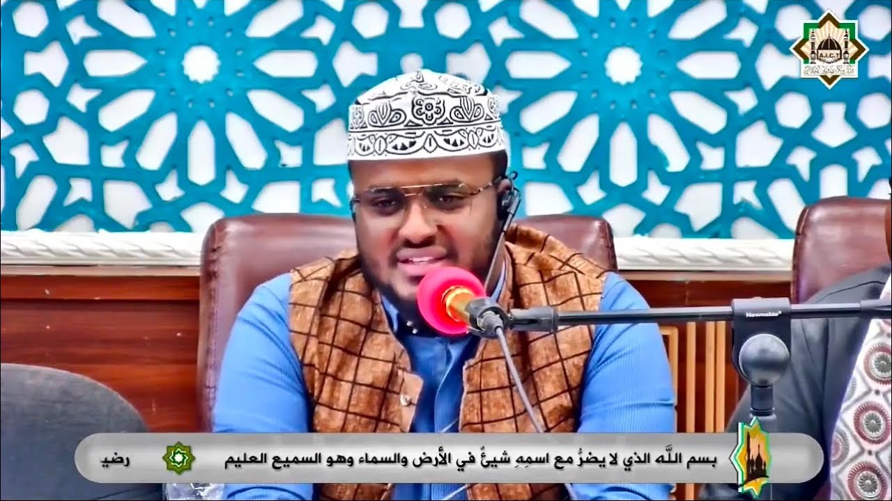 MUXAADARO | XIFDIGA QURAANKA JIDKEE LOO MARAA | SH CABDIRISAQ SH CABDILAAHI