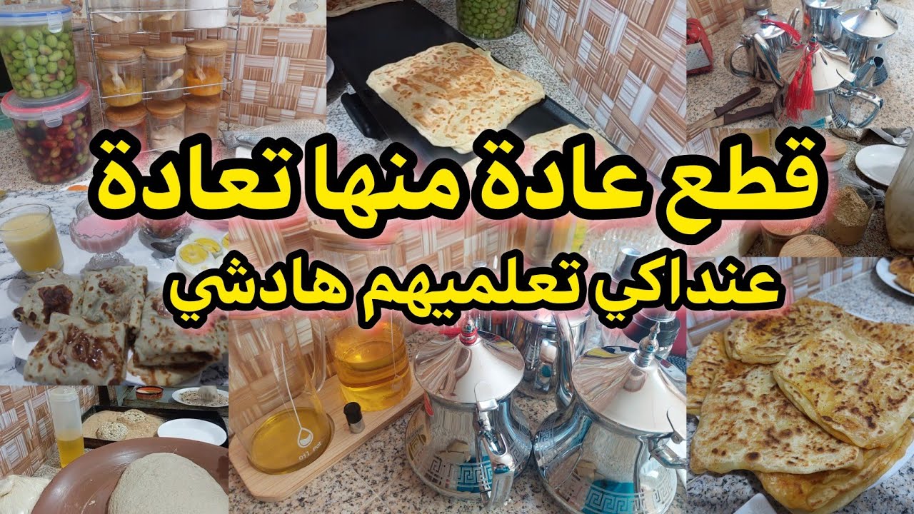 بطيحتك بوقفتك😎 كوتي على بال ابنتي🥳لمي الدرهم على خوه باش تلقايهم فالشدة🫵🏻#المصروف