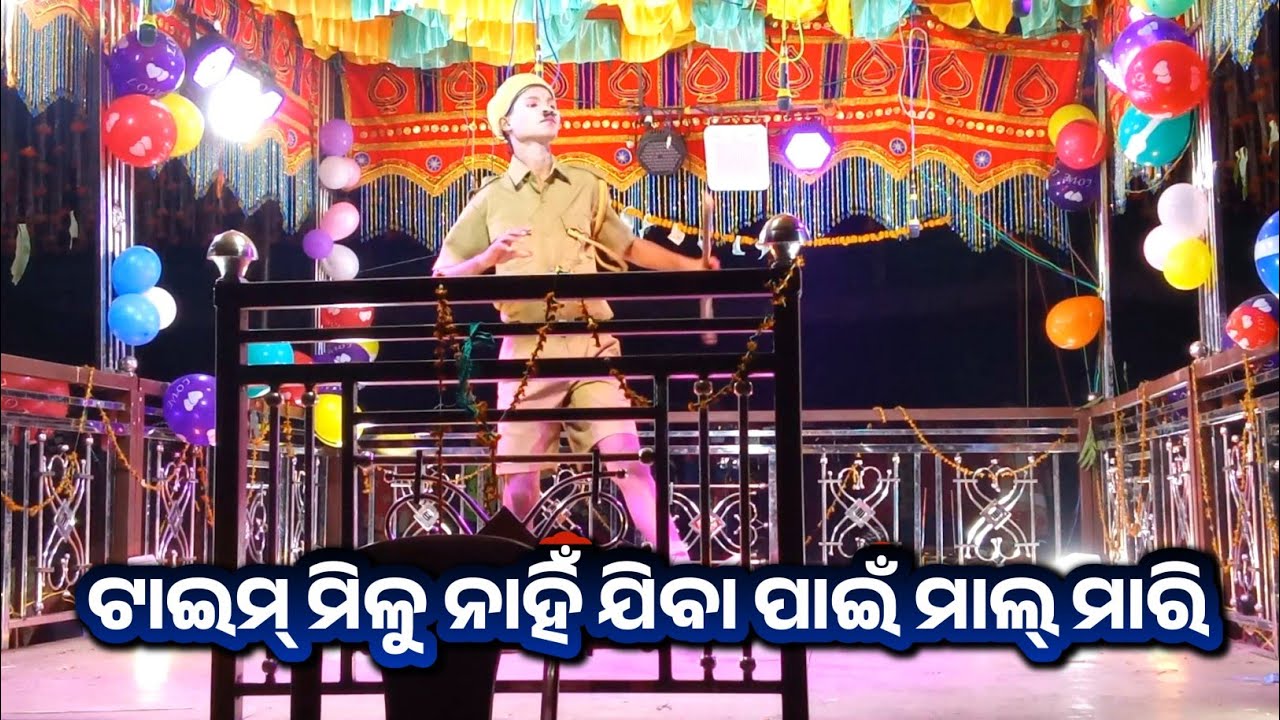କୋଦଭଟ୍ଟା ନୂଆଁ ନାଟକ || ବାସୁଦେବ ଗୁରୁ || 9861801220 || ଦେଶିଆ  ଗୀତ || ଅଧା ରହିଗଲା ସପନ ମୋର