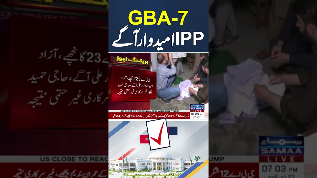 GB Elections 2026: IPP Candidate Takes Early Lead in GBA-7 | Samaa TV