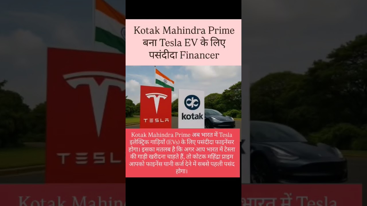 #kotakmahindrabank