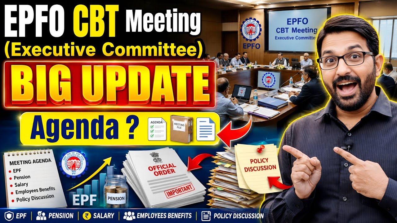 EPFO CBT Meeting Update | EC Meeting CBT | EPS95 Pension News | EPS Khabar | CBT Meeting Agenda EPFO
