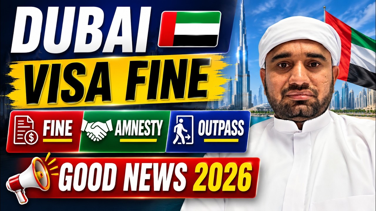 Dubai Visa Fine, Amnesty & OutPass Good News 2026 | UAE Visa Fine Waiver Update for Pakistanis