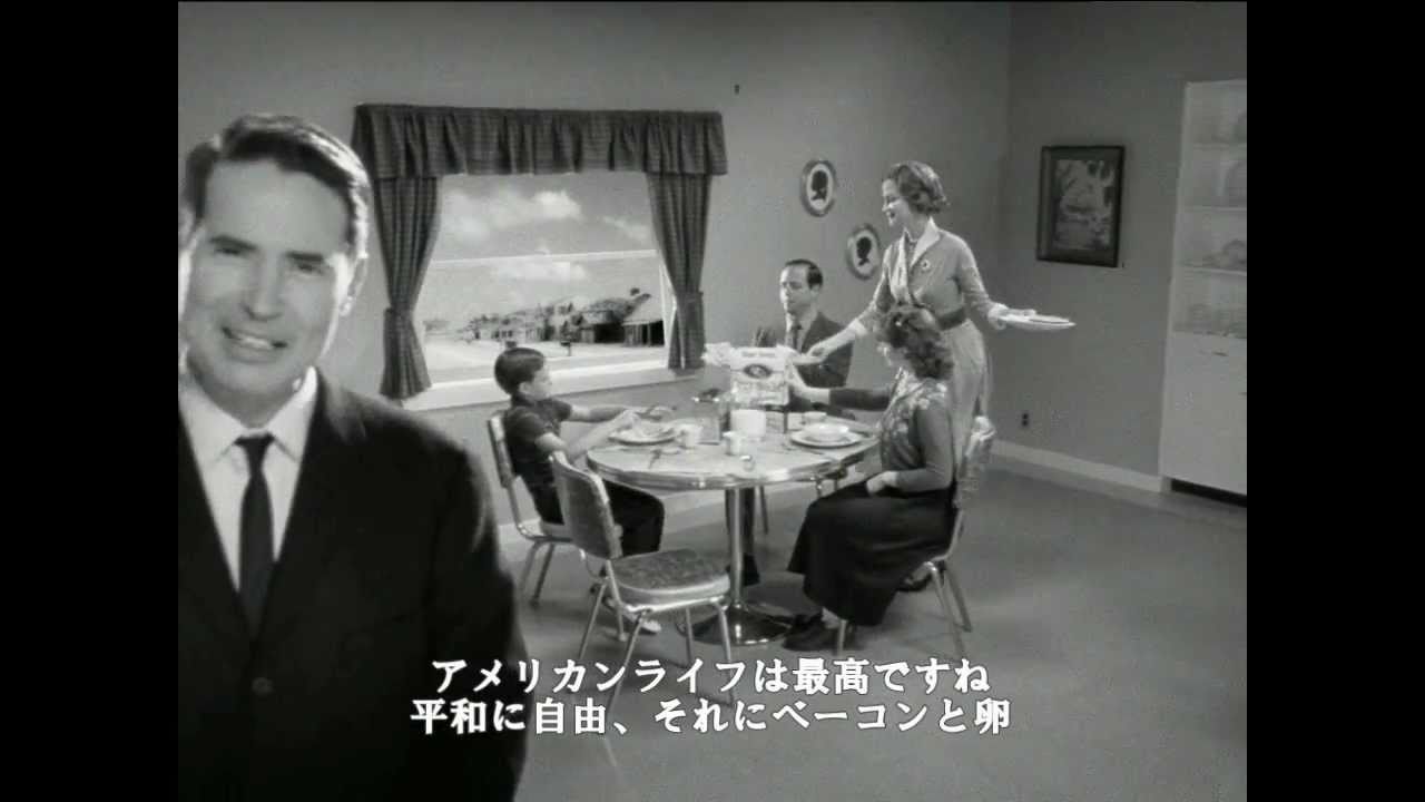 Fallout 3　その8　フォールアウト3 Vault Tec CM