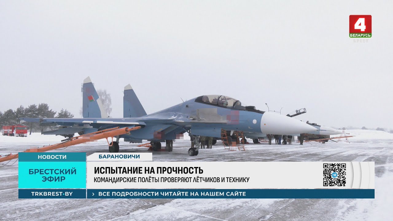 ИСПЫТАНИЕ НА ПРОЧНОСТЬ