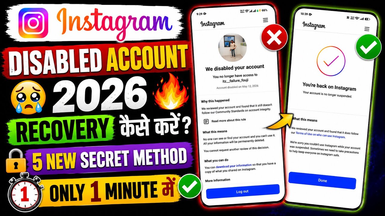 How To Fix Disabled Instagram Account | Disabled Instagram Account Recovery 2026