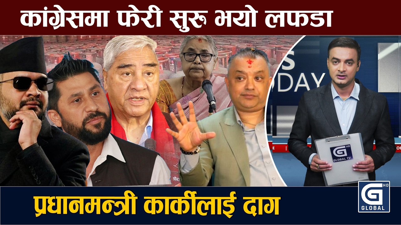 ललितपुरमा भेटियो ६ हजार लुकाइएका ग्यास सिलिण्डर, सांसदलाई प्रशिक्षण दिदैं रास्वपा