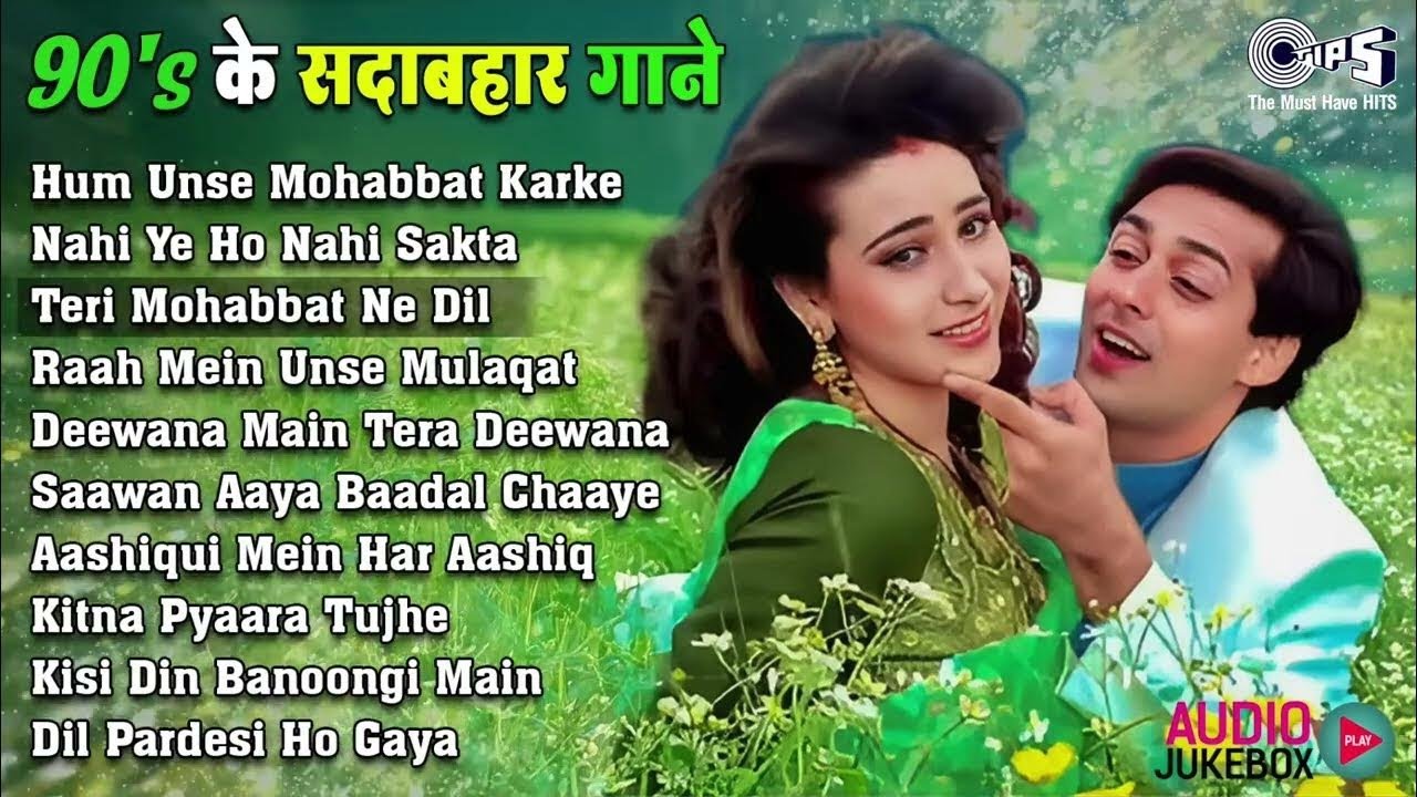 90's पुराने गाने | Kumar Sanu, Alka Yagnik & Udit Narayan | Sadabahar Hindi Songs | Hit Hindi Songs