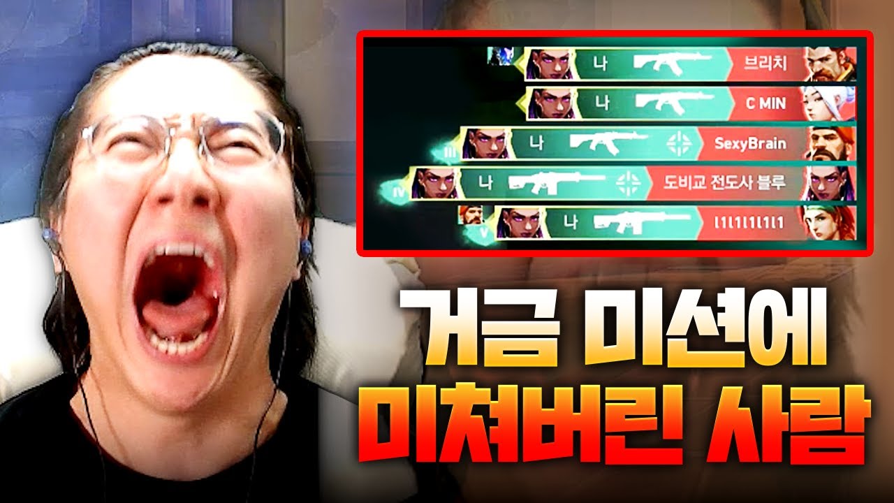 [발로란트] 1킬당 