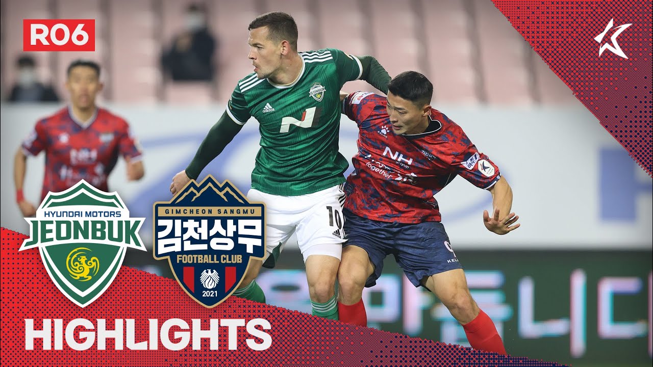 [하나원큐 K리그1] R6 전북 vs 김천 하이라이트 | Jeonbuk vs Gimcheon Highlights (22.03.19)