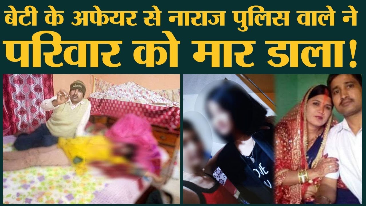 Triple Murder: Ranchi में Police Special Branch के ड्राइवर ने पत्नी और बच्चों को हथौड़े से मार दिया