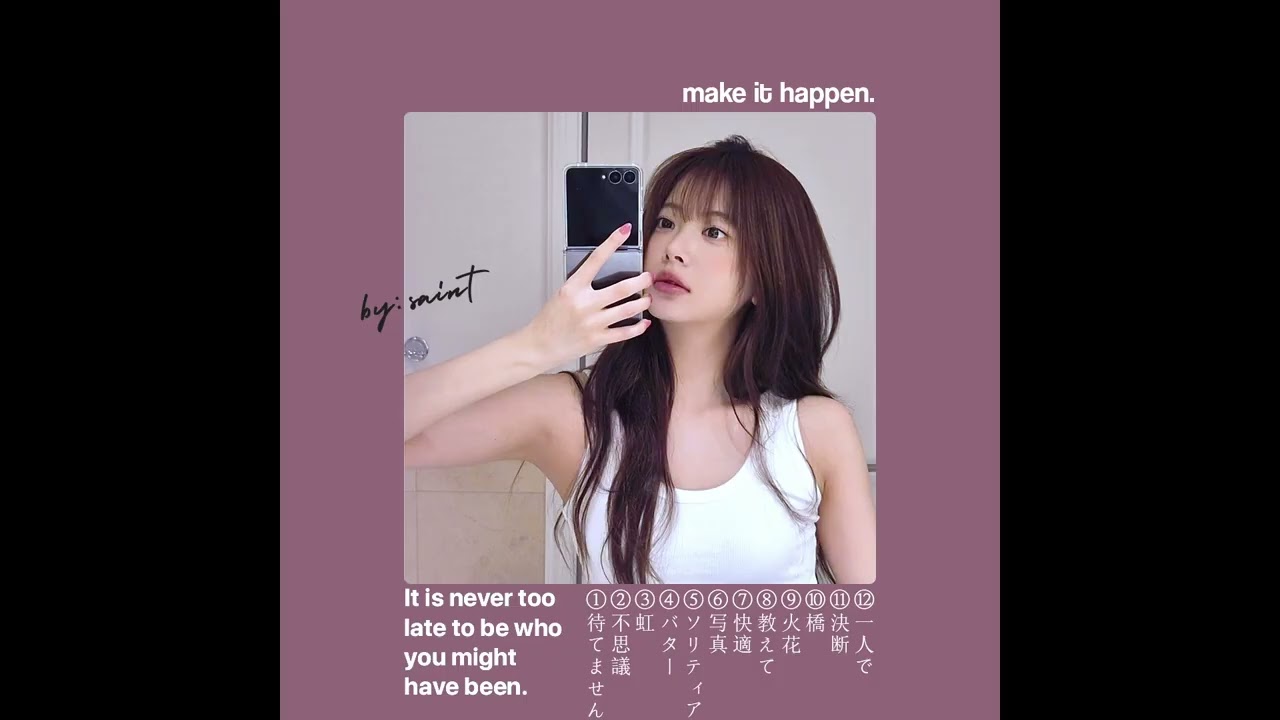 make it happen. | lofi for slow days