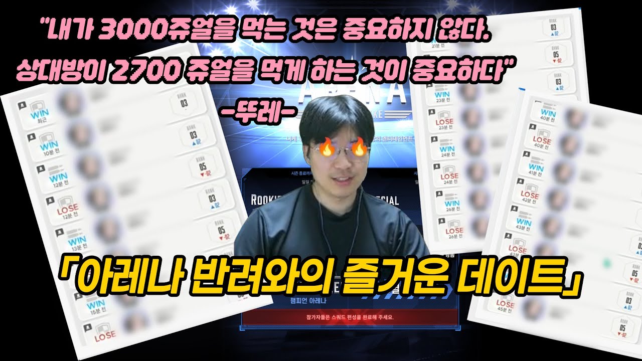 [니케] '따라 하지 마시오' PVP 제대로 즐기는 방법