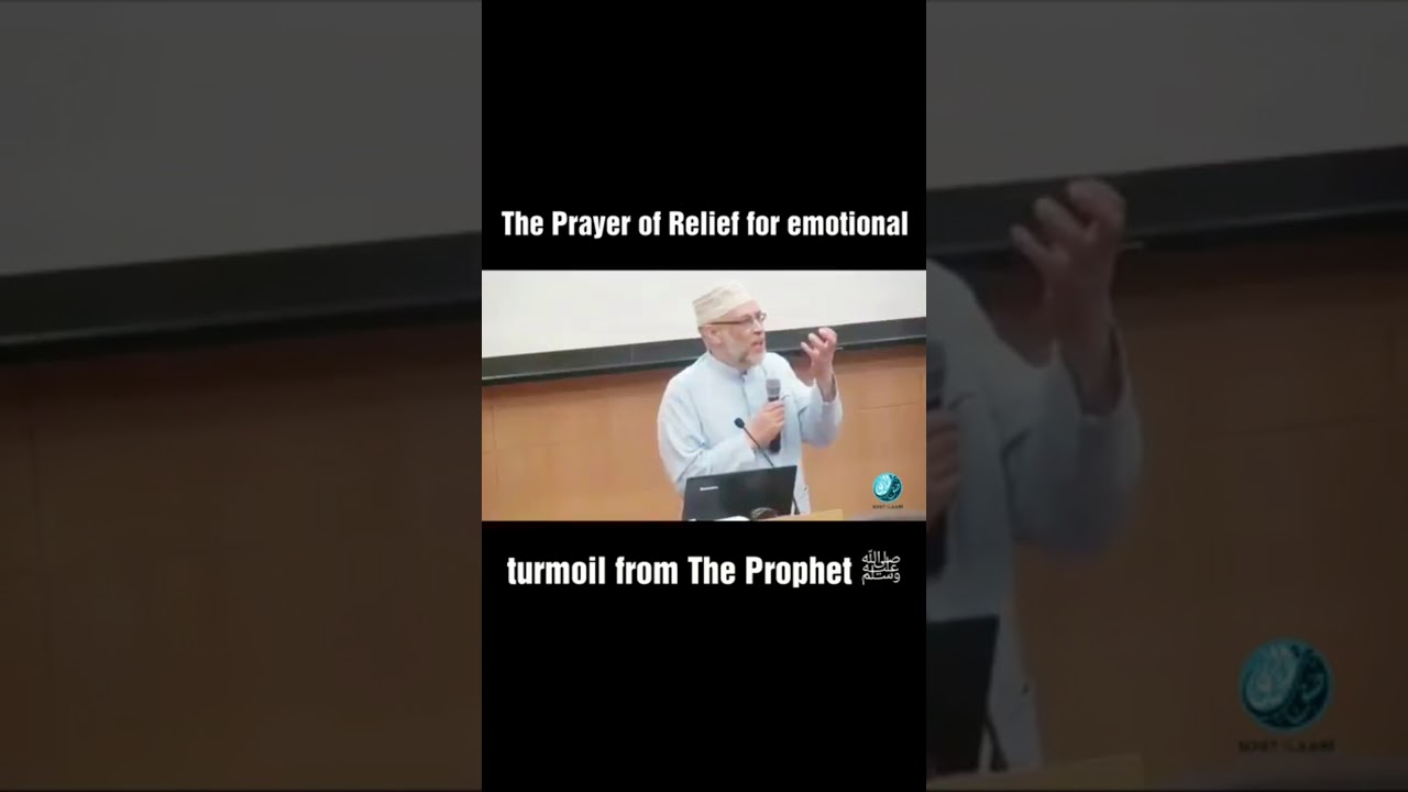 The prayer of relief for emotional turmoil from the Prophet ﷺ- By Shaykh Abdul Aziz Fredericks