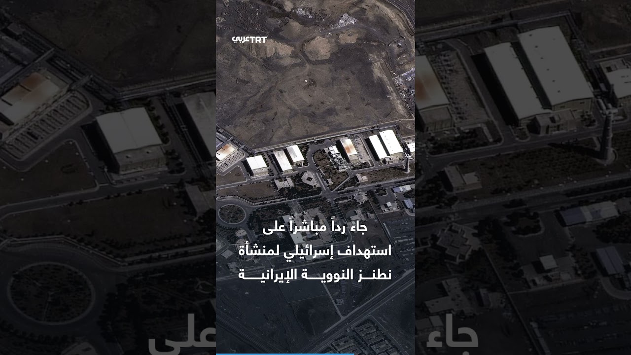 في قصف وُصف بـ