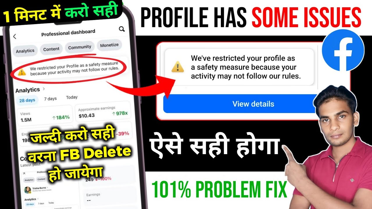 We Restricted Your Profile as a safety measure because your activity may not follow our rules