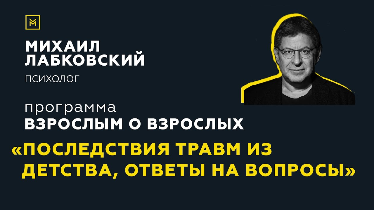 Программа 