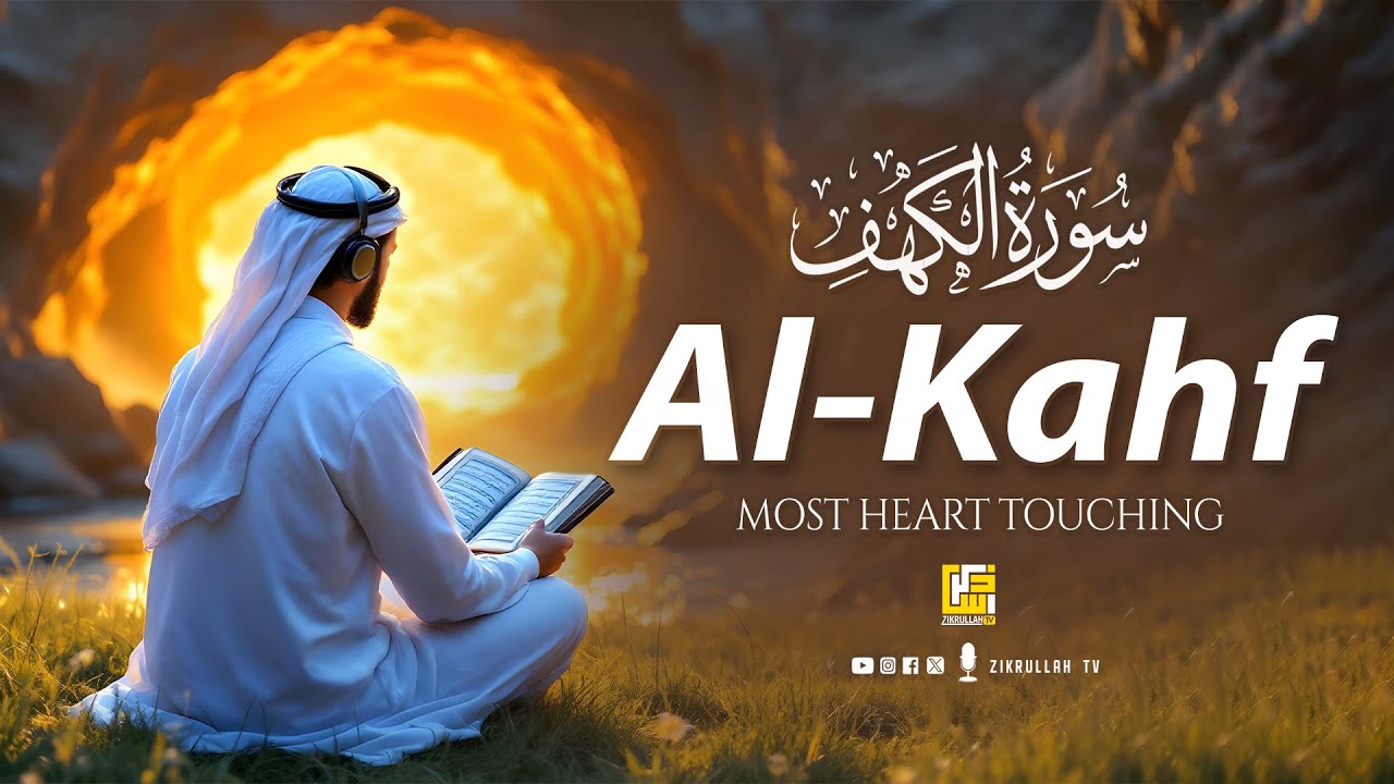 Friday Surah Al Kahf - سورة الكهف | Heart-Melting Voice | Quran for Your Soul | Zikrullah TV