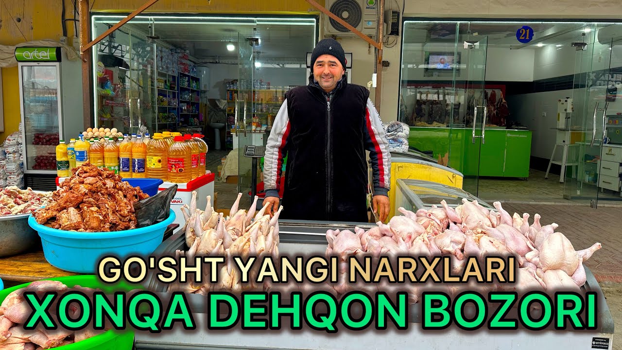 гушт нархлари 
