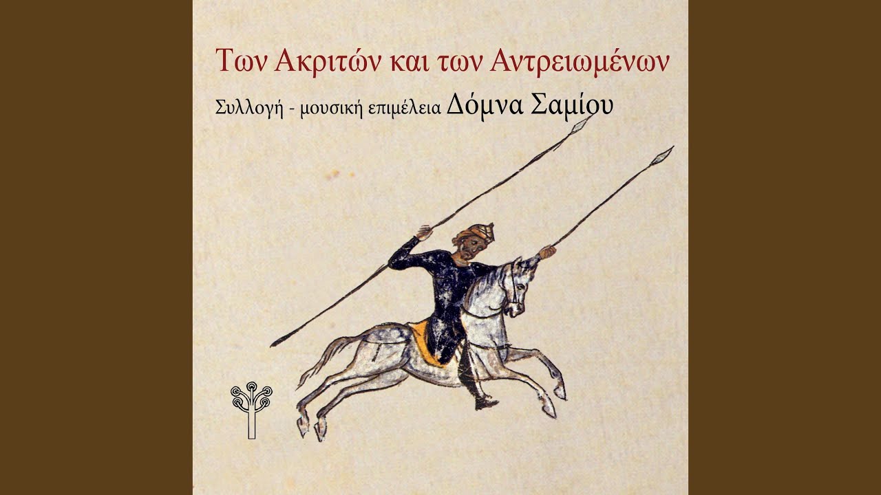 Τώρα τα Πουλιά