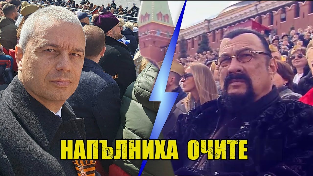 Костадин Костадинов и Стивън Сегал на 