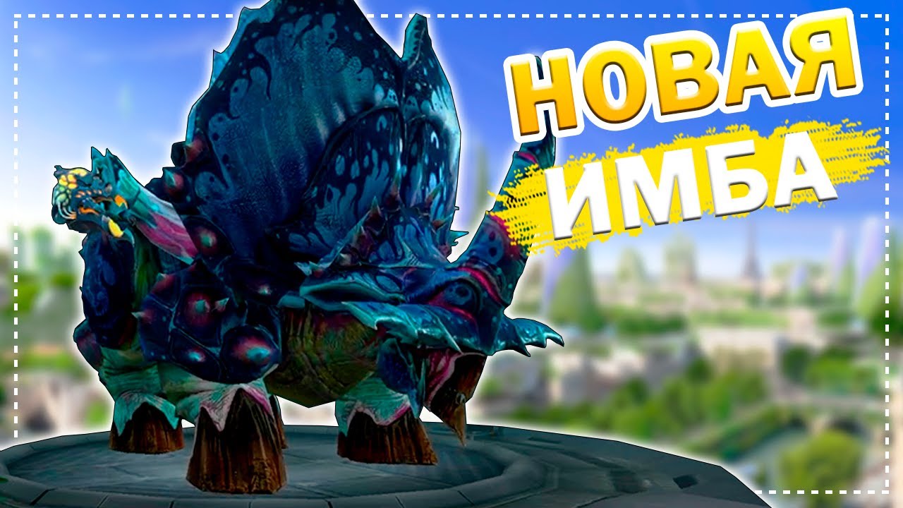 Обнова с вкусняшками! Pentaceratops Symbiote, Hell Eye, Beholder, Thunder Bolt ::: JMW Dinosaur War