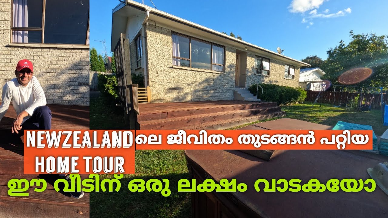 എന്റമോ എന്ത് വാടക ഇതെങ്ങനെ ജീവിക്കും |Newzealand Home tour| Malayalam vlog|New Zealand Mallu