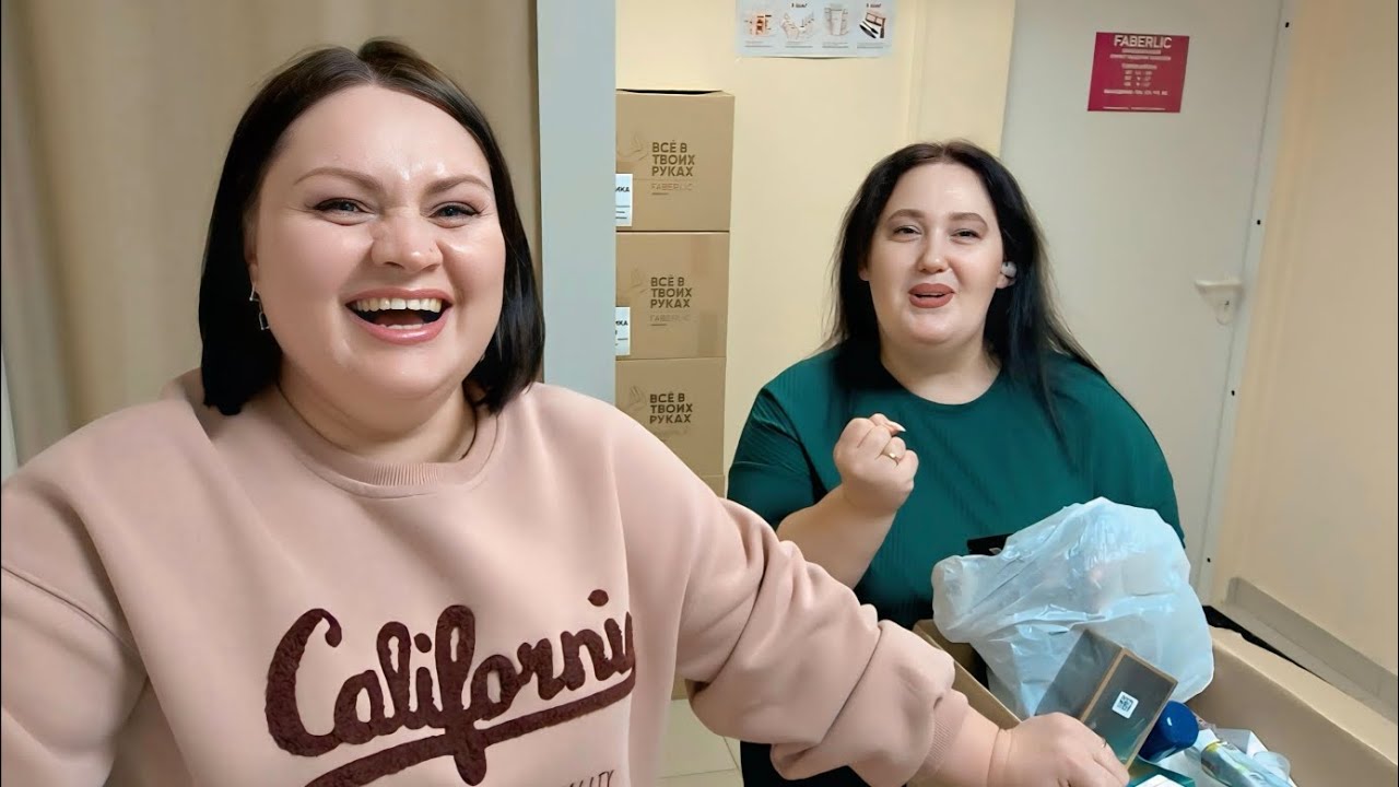 📦 Распаковка / Выдаю заказ клиентке в Пункте Выдачи #фаберлик