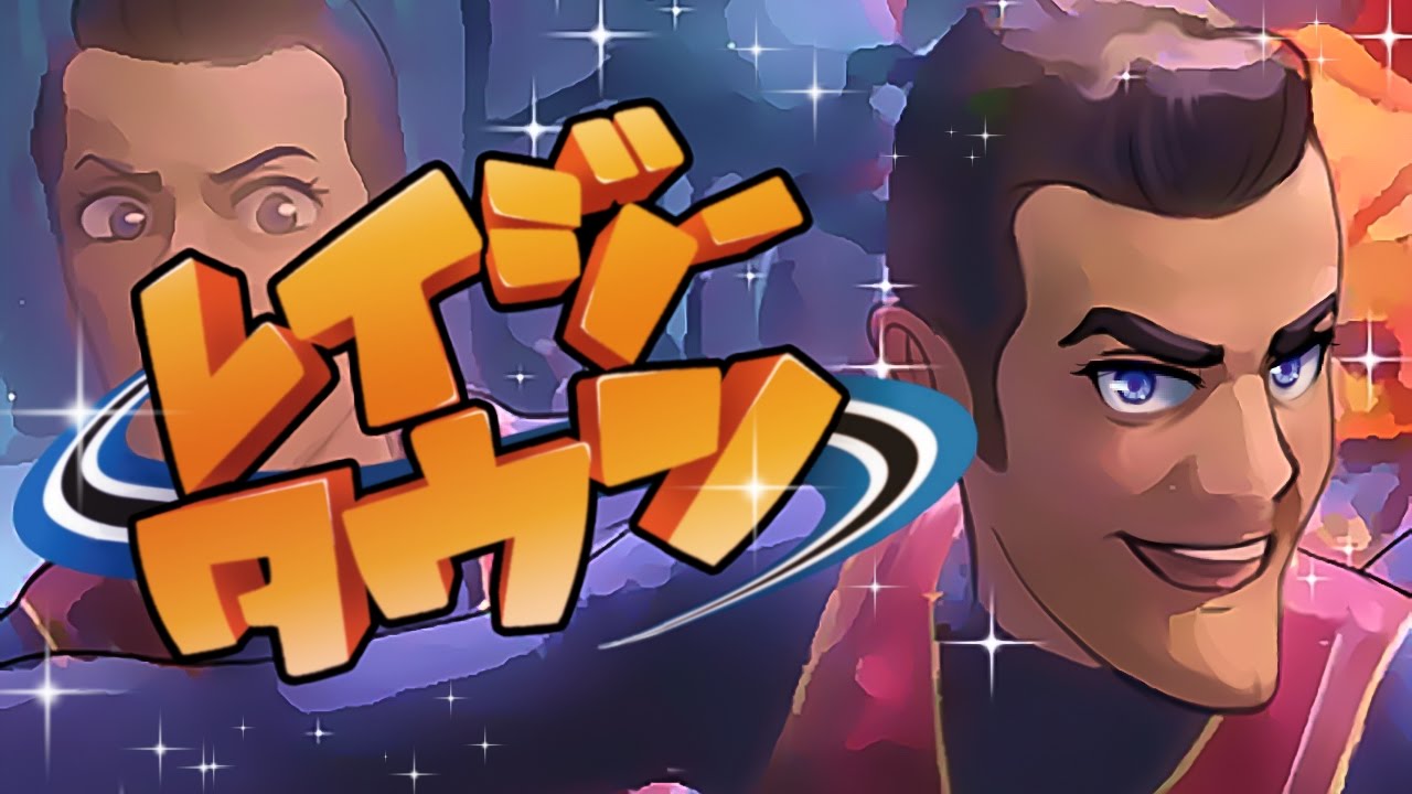 We Are Number One but it's in Japanese